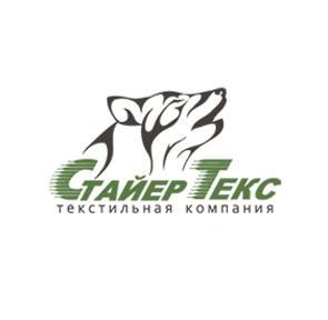 Стайер Текс