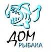 Дом Рыбака
