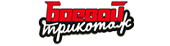 Боевой трикотаж