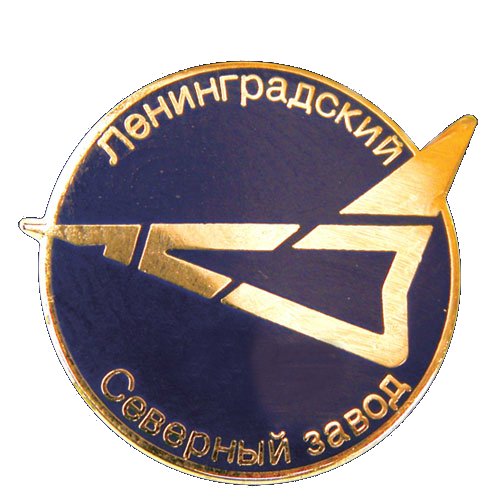 Ленинградский СЗ