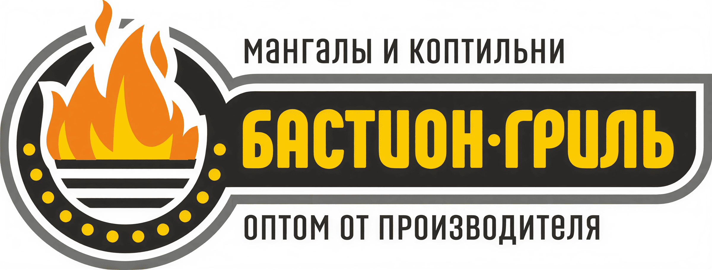 Бастион-Гриль