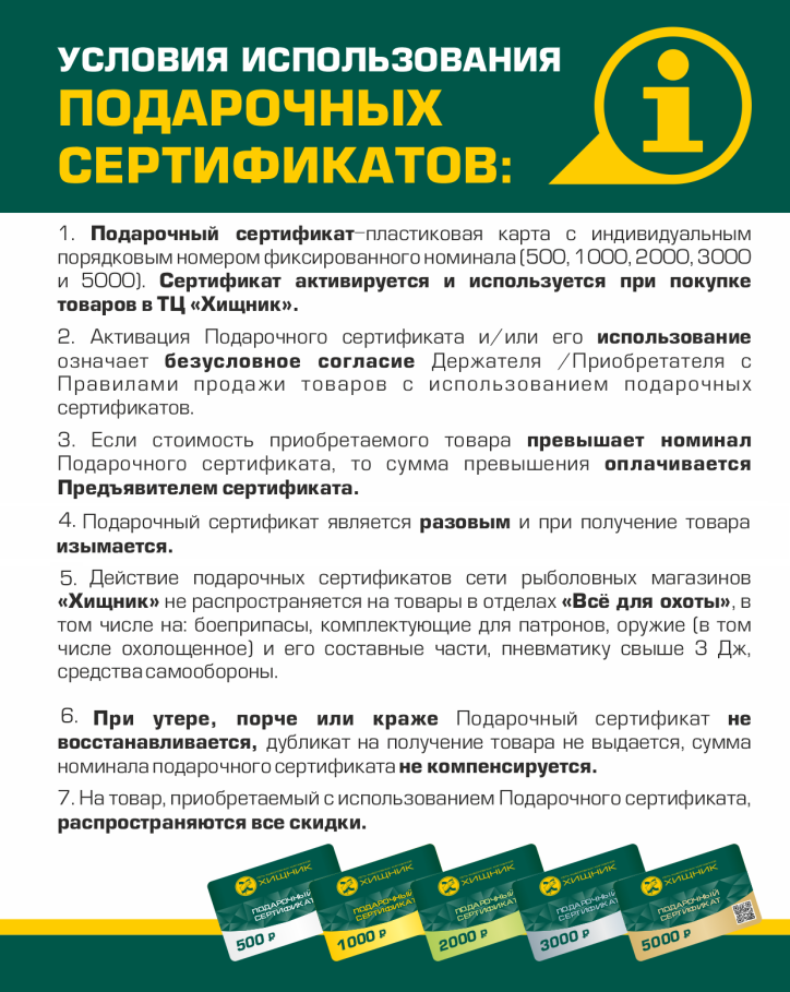 Переделанный